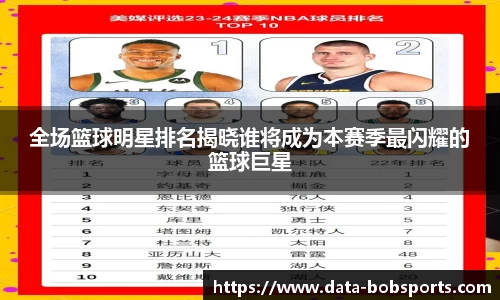 BOB体育