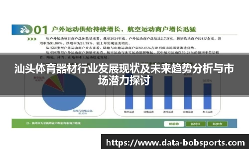 BOB官方网站