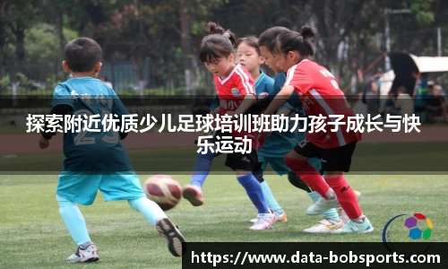 BOB体育