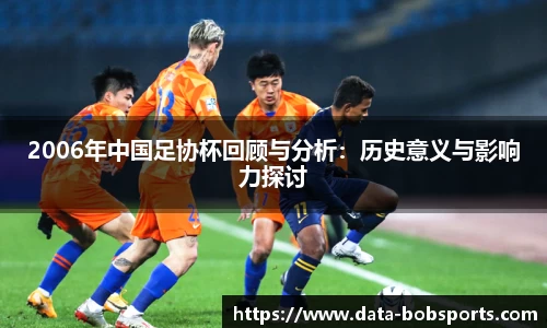 BOB体育